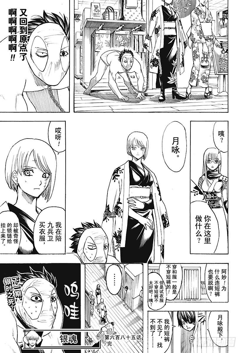第19页