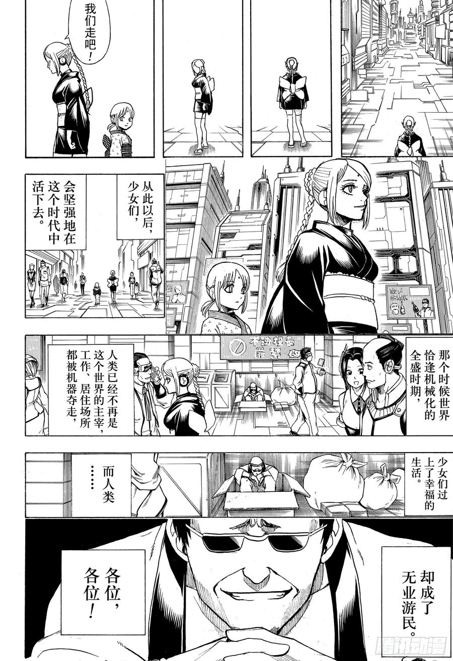 第56页