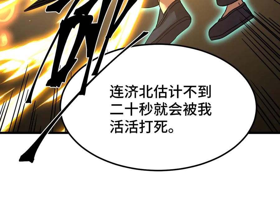 第188页