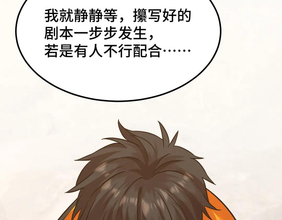 第191页