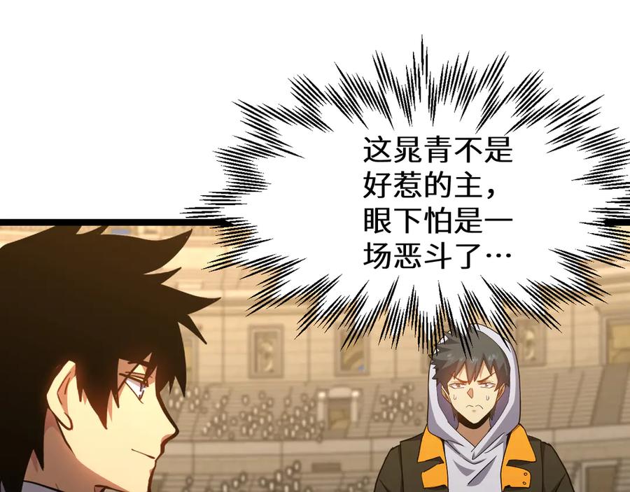第175页