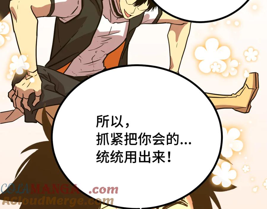 第193页