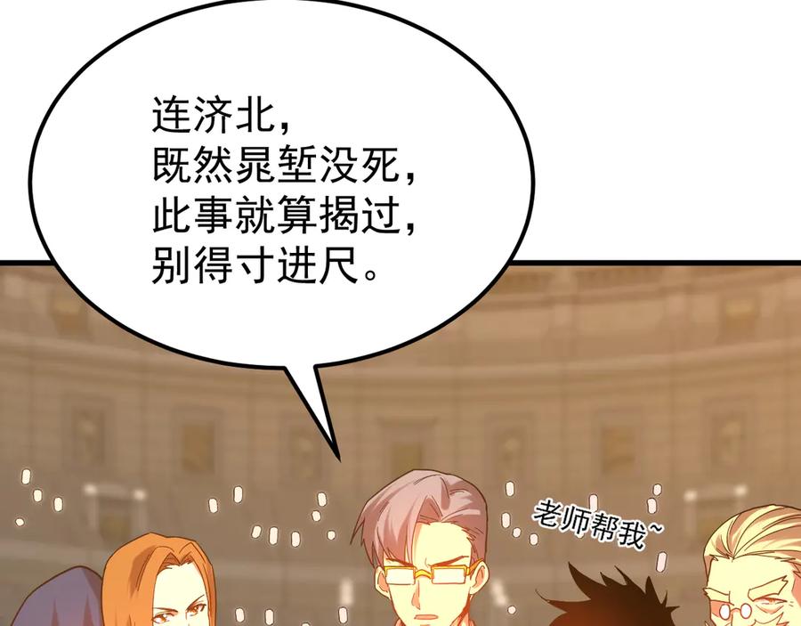 第175页