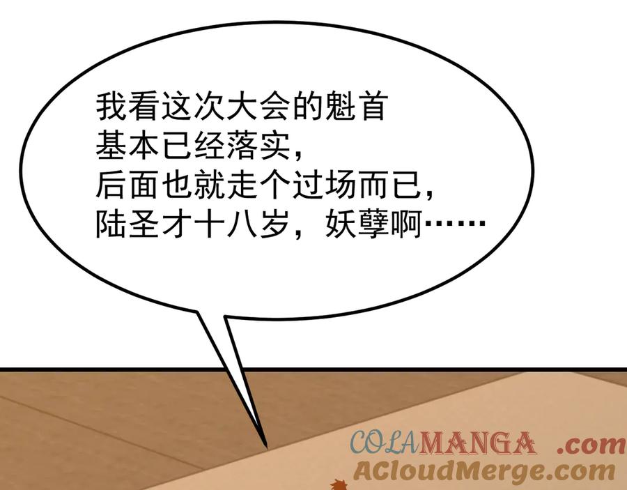 第189页