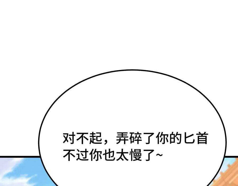 第207页