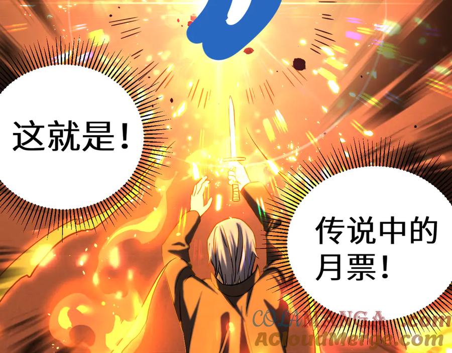 第237页