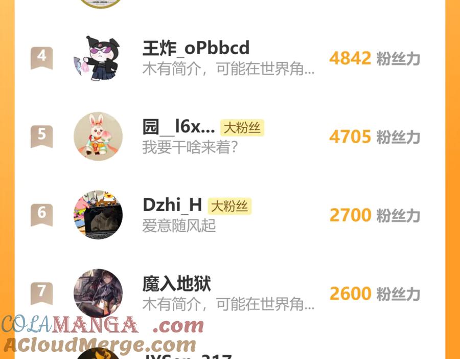 第241页