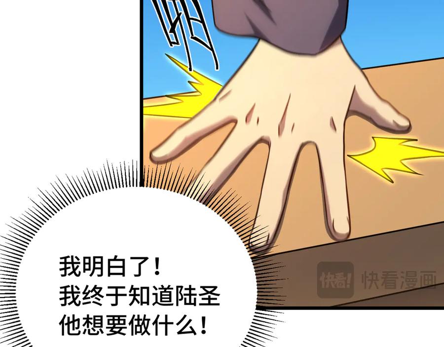 第190页