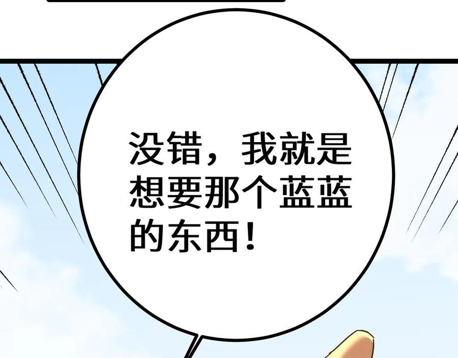 第208页