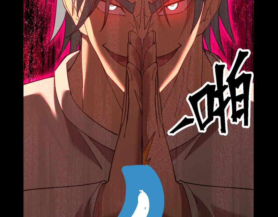 第196页