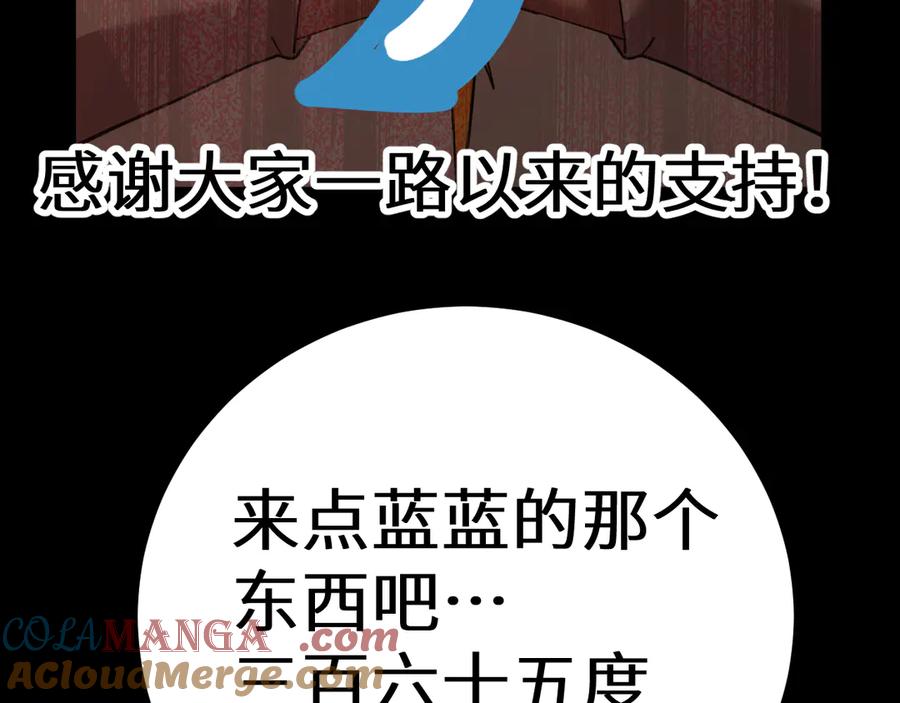 第197页