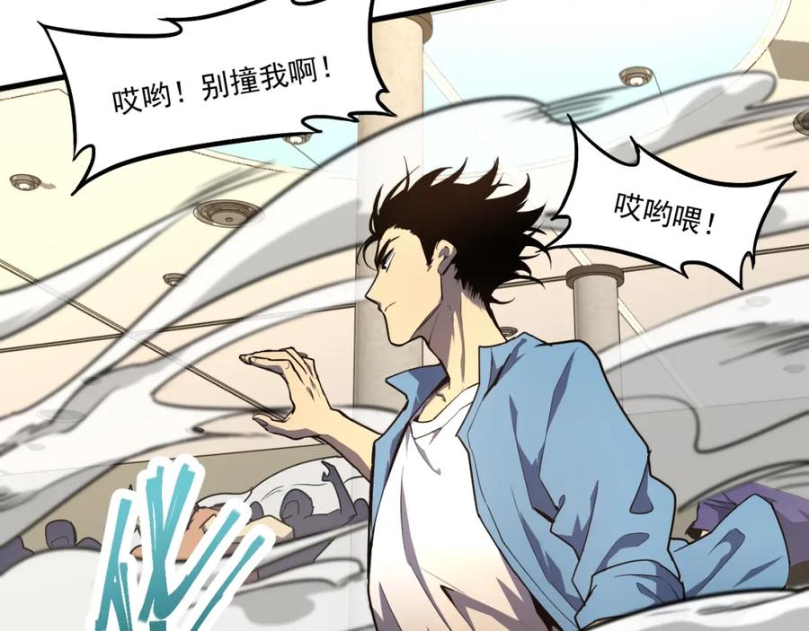 第120页