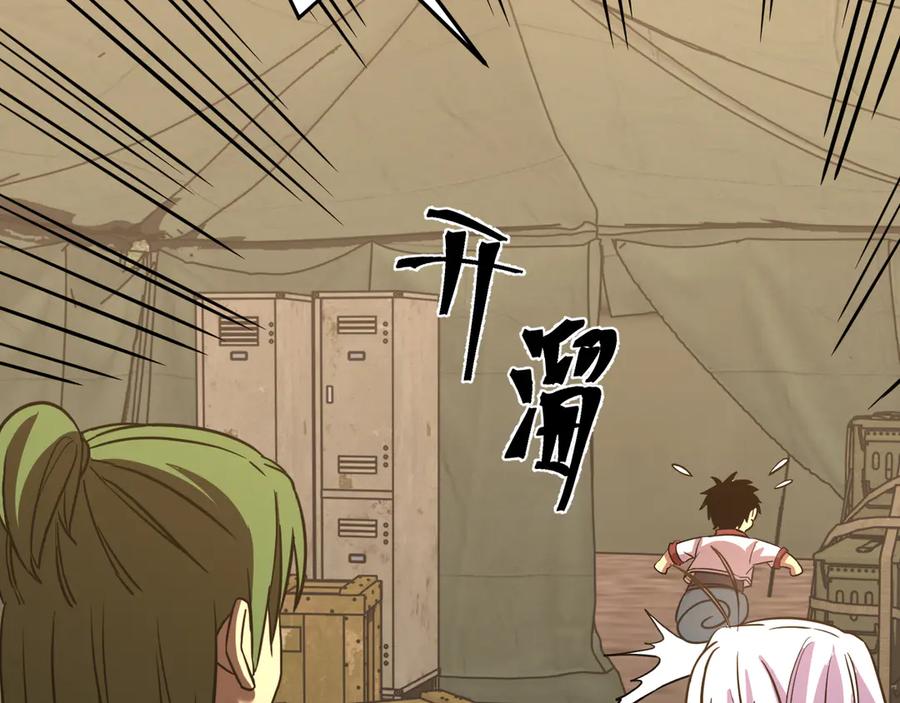 第172页