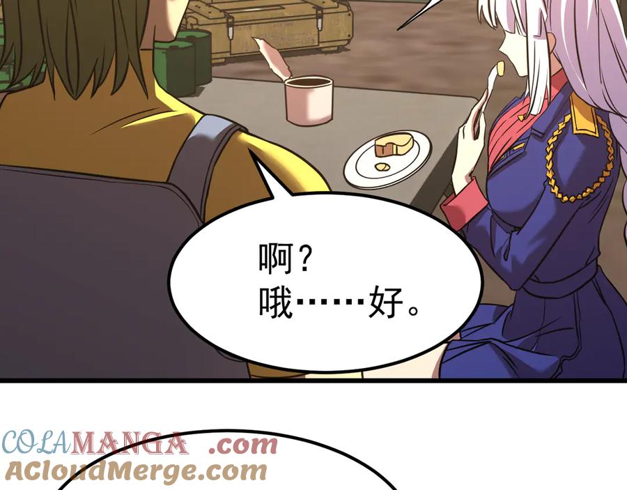第173页
