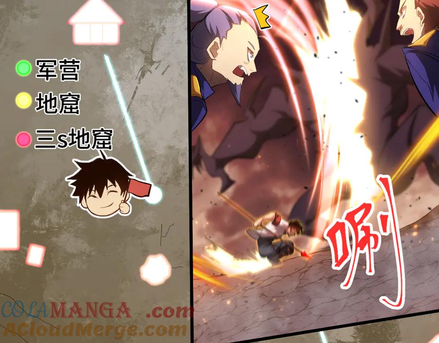 第97页