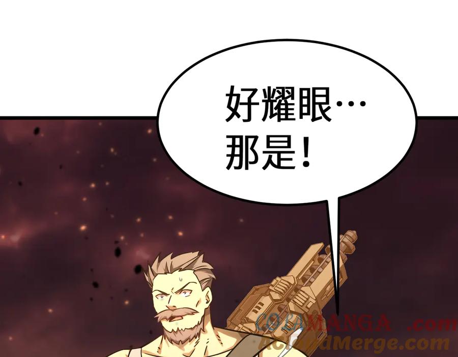 第197页