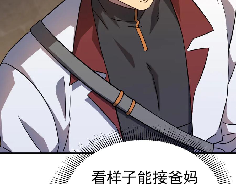 第178页