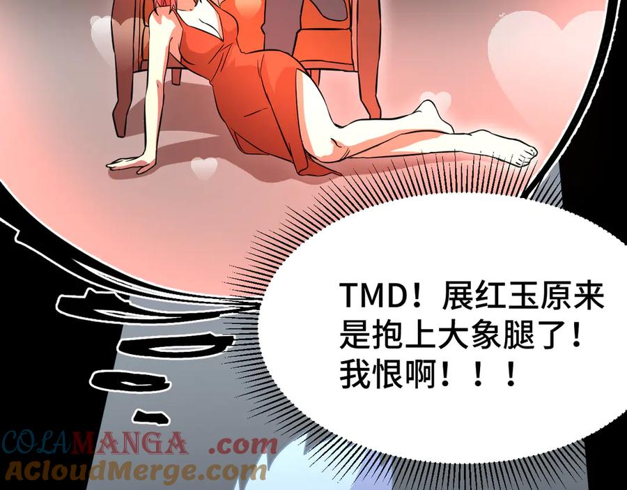 第193页