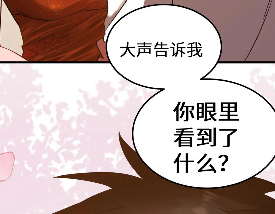 第206页