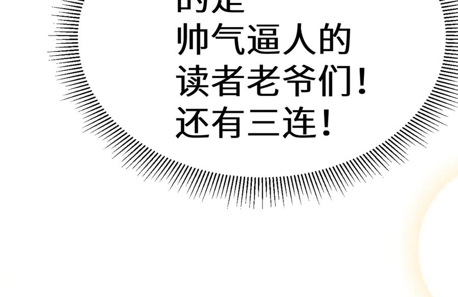 第211页