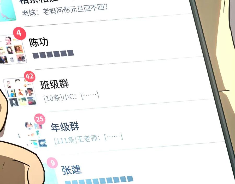 第148页