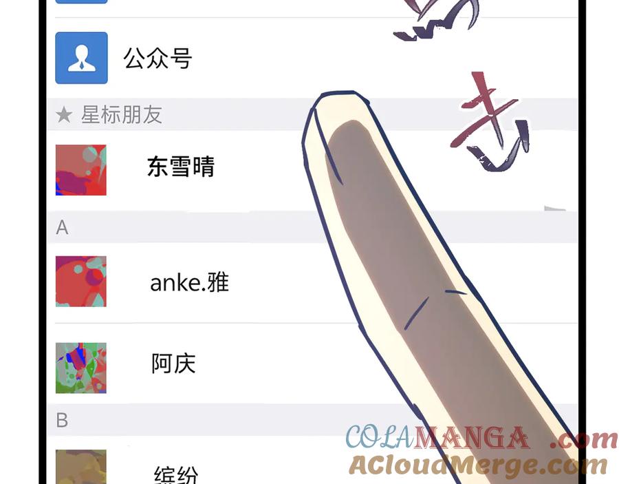 第173页