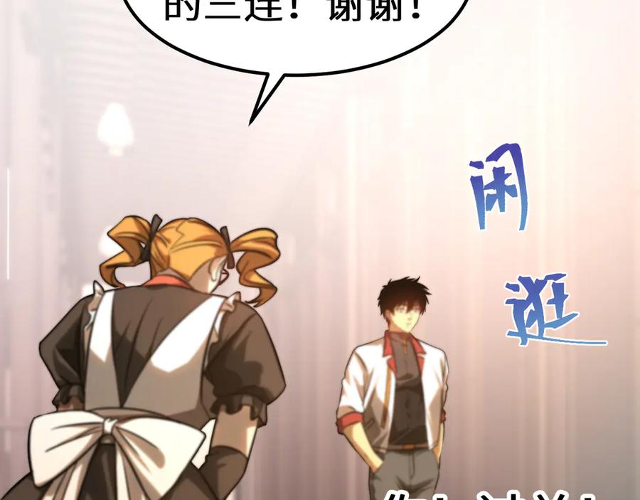 第202页