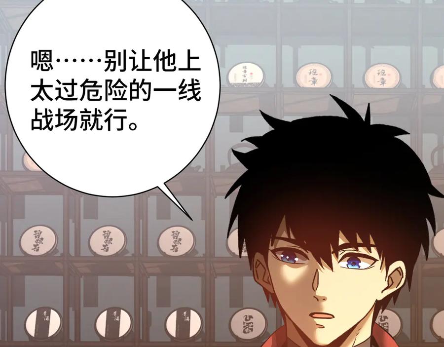 第180页