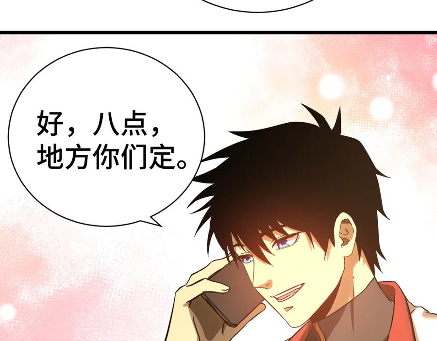 第194页