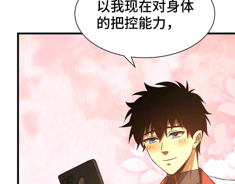 第196页