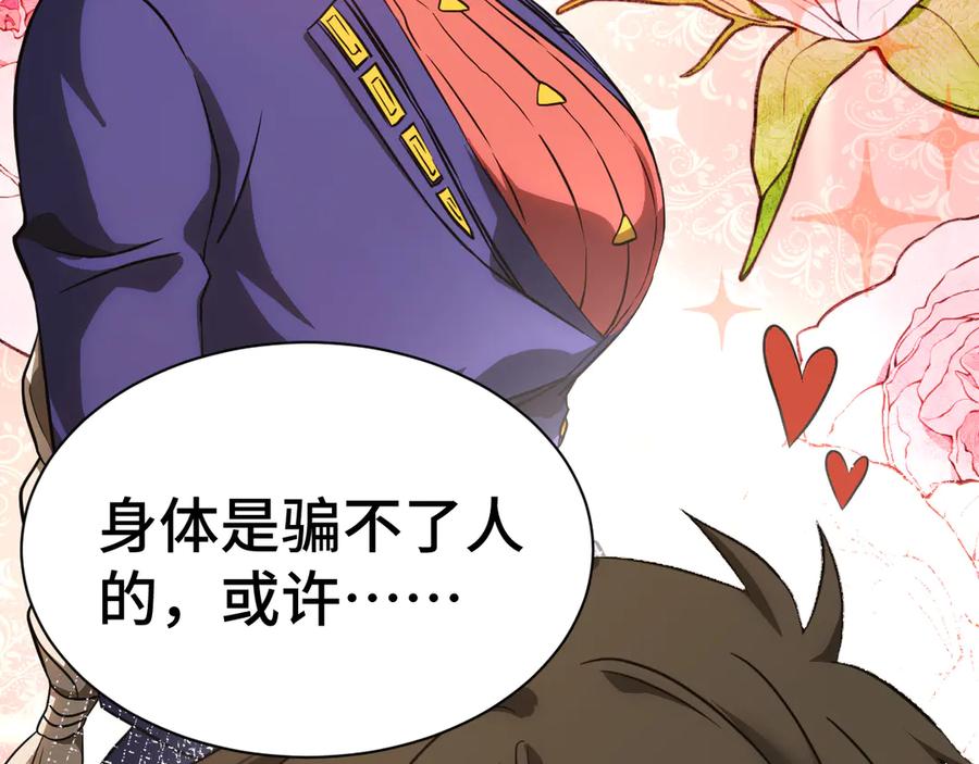 第200页