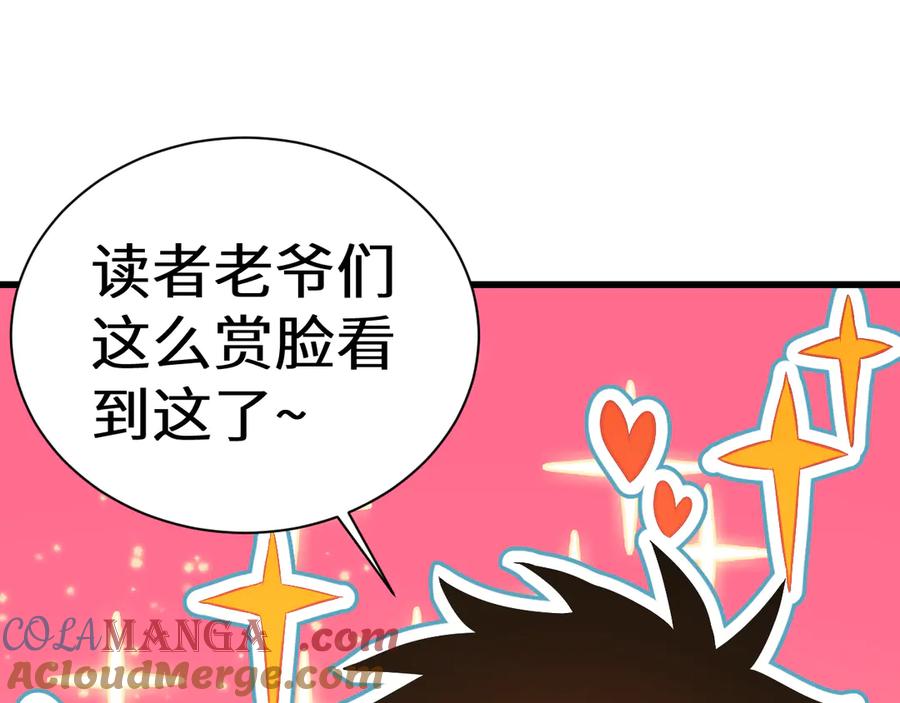 第205页
