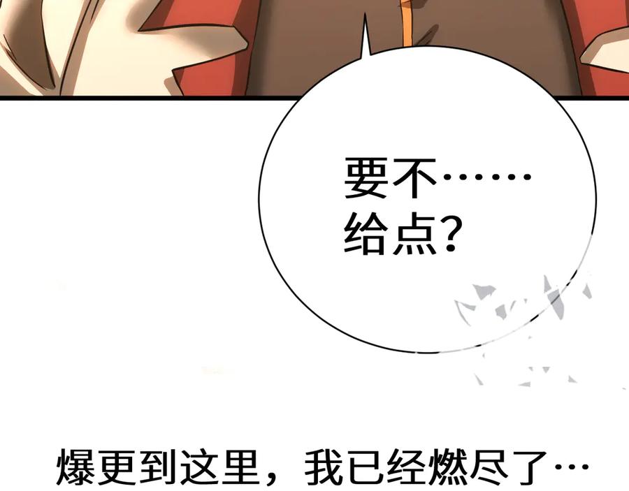 第207页
