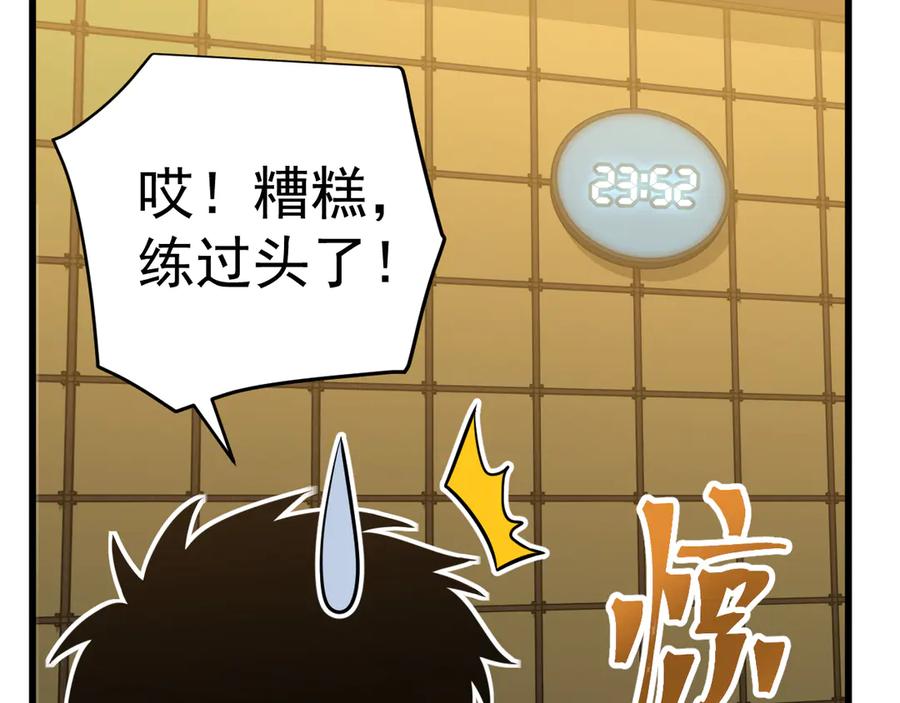 第174页
