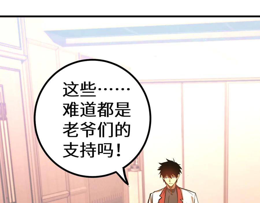 第191页