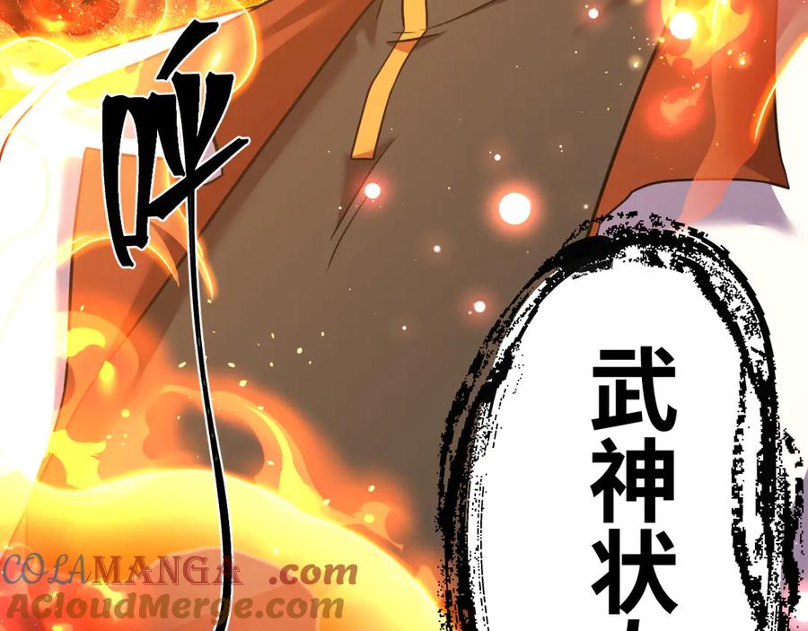 第241页