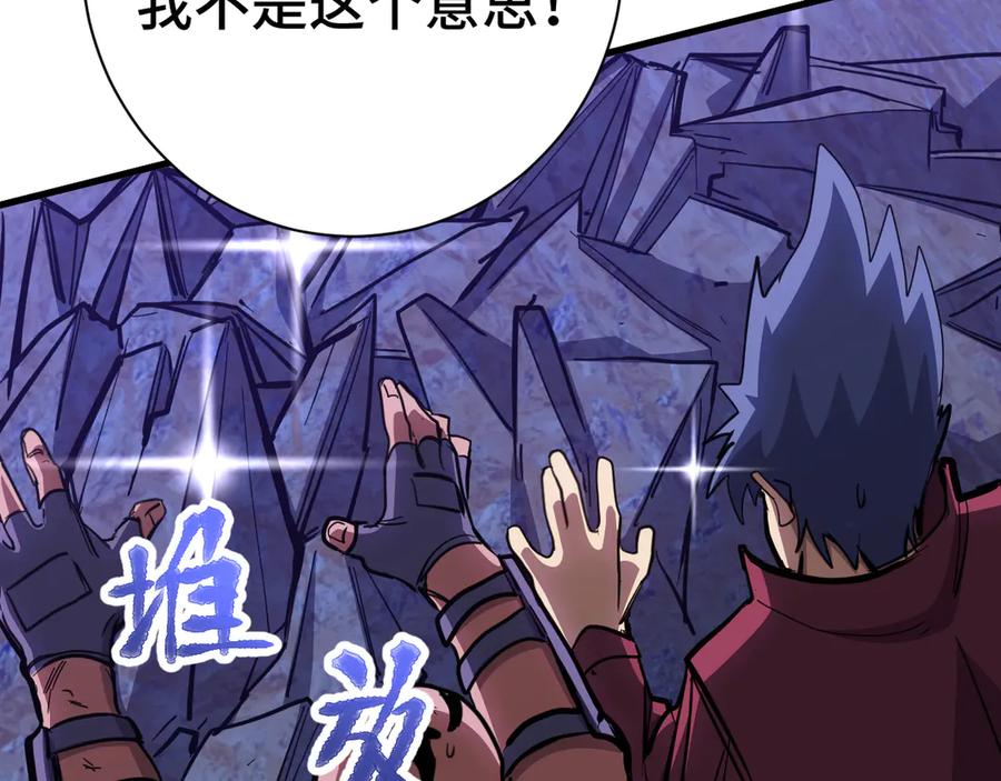 第191页