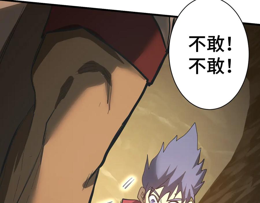 第208页