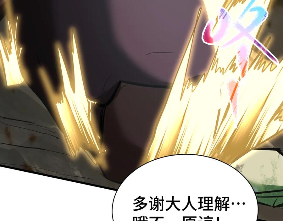 第212页