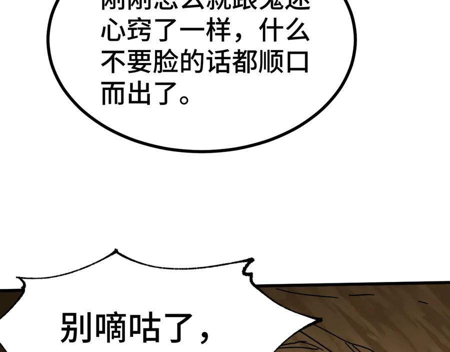 第238页