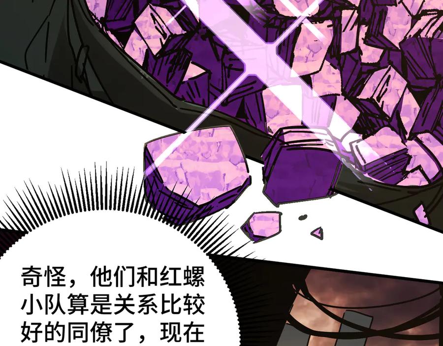 第250页