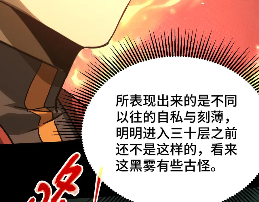 第254页