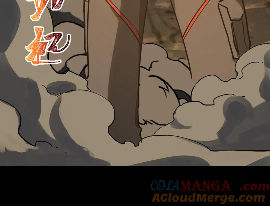 第261页