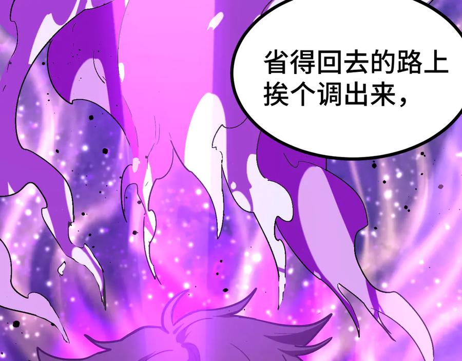 第284页