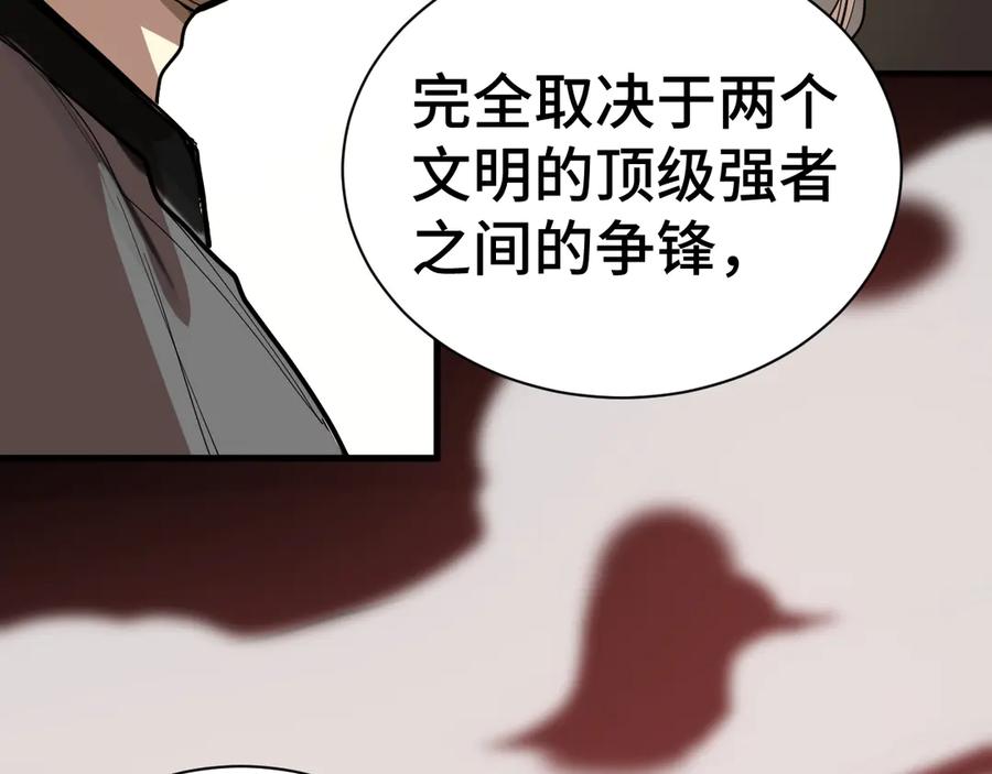 第191页