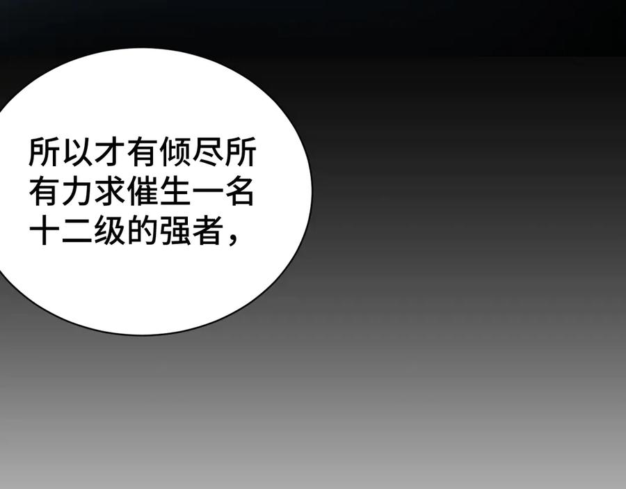 第199页