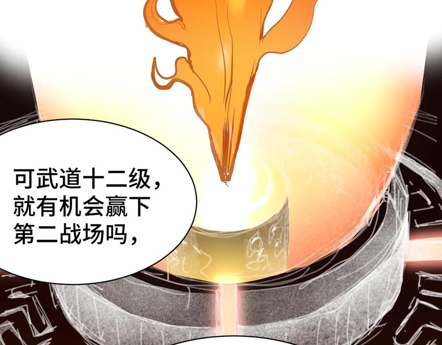 第203页