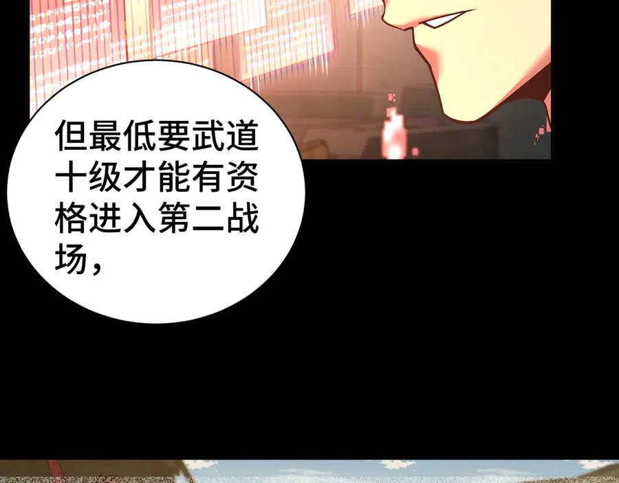 第210页