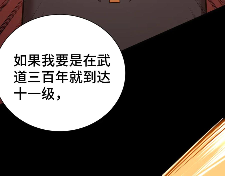 第218页