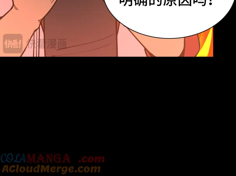 第237页